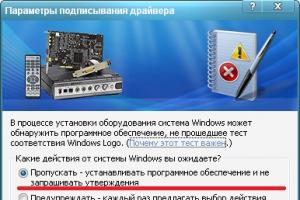 Désactiver la vérification de la signature numérique du pilote Désactiver la vérification de la signature Windows 8