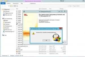 Napaka sistema Windows: napaka pri izvajanju funkcije, rešena v minuti. Napaka pri podpisovanju podatkov o izvajanju funkcije