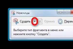 Ciseaux d'écran Pas de programme de ciseaux dans Windows 7